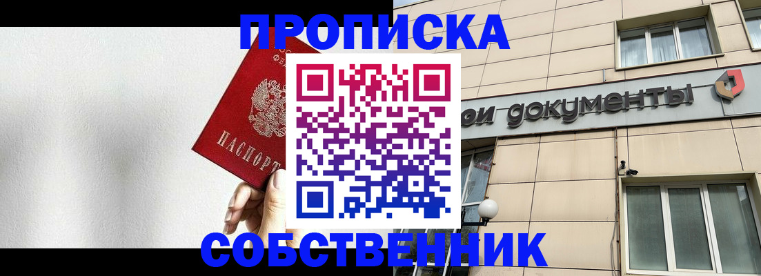 регистрация для школы в Сафоново