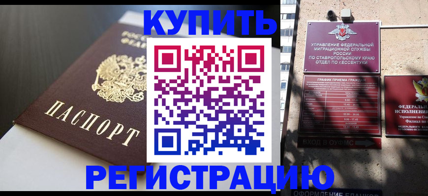найти адрес прописки в Сафоново
