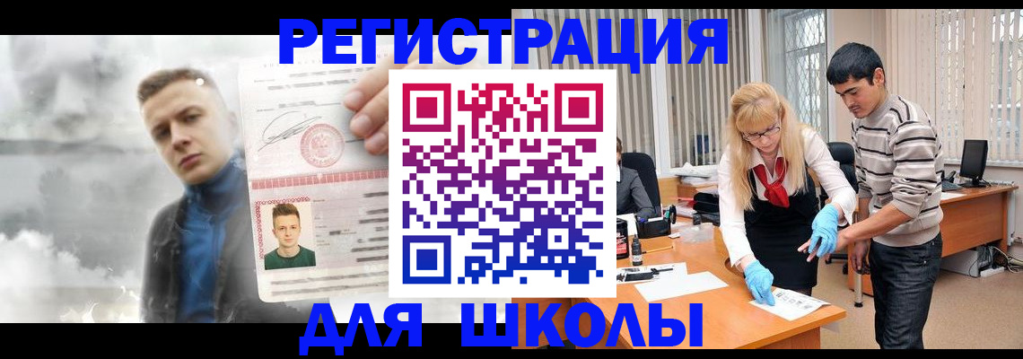 форма 3 в Сафоново